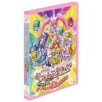 映画スイートプリキュアとりもどせ 心がつなぐ奇跡のメロディ 特装版 DVD