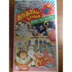 NHK... san .....30 anniversary commemoration VHS