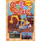  решение версия клей было использовано . много (3) DVD