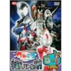  Ultraman Boy. uru..(4) пришелец Battle введение ( первый раз ограниченный выпуск ) DVD