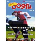  Fami expert DVD видео Bose. время Vol.2