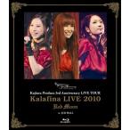 Kalafina LIVE 2010 *Red Moon~ at JCB HALL Blu-ray