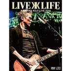 KIKKAWA KOJI LIVE 2018 "Live is Life" совершенно производство ограничение запись <DVD+CD>