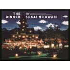 The Dinner DVD