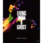  Onitsuka Chihiro [LIVING WITH A GHOST](Blu-ray)
