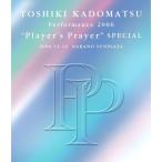 TOSHIKI KADOMATSU PERFORMANCE 2006"PLAYER'S PRAYER"SPECIAL 2006.12.16