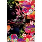 . дракон одиночный .. индустрия - Chiaki приятный -[ свет . один .]~2019 год 5 месяц 6 день Zepp Tokyo~ < первый раз ограничение запись > DVD