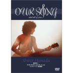  Harada Shinji OUR SONG and all of you ~Live at будо павильон ~ DVD