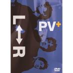 PV+ DVD