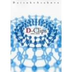 D-CLIPS 1992-1995 DVD