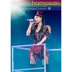 ayumi hamasaki COUNTDOWNLIVE 2019-2020 ~Promised Land~ A(DVD(sma pra соответствует ))