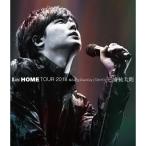 I*m HOME TOUR 2018 @Zepp DiverCity(TOKYO) Blu-ray