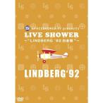 SPACESHOWER TV presents LIVE SHOWER~LINDBERG '92 белый золотой праздник ~ DVD