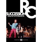 SUMMER TOUR'83 Shibuya ...~KING OF LIVE COMPLETE~ DVD