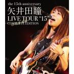  Yaida Hitomi LIVE TOUR *15" COMPLETE EDITION -the 15th anniversary- Blu-ray
