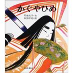 ka....(..* японский шедевр книга с картинками 2)