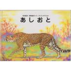 a...( Yoshida ..* животное книга с картинками серии )