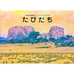 ta...( Yoshida ..* животное книга с картинками серии )