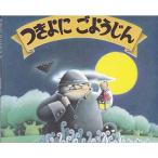  есть ... для ..( удача .. начинающий книга с картинками &lt;A&gt;)