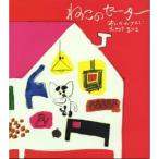 ne это свитер ( Gakken .. нет книга с картинками )