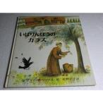 i. rin ... kalas( большой книга с картинками )