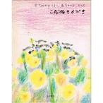 ko...6..( большой книга с картинками 12)