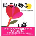 ni.....( мир. книга с картинками ( новый ))