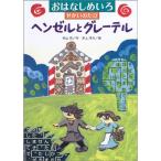 o. нет ....... ..henzeru. серый teru