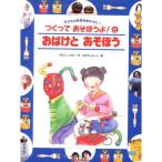  привидение .....(.........? ребенок. жизнь ... краб )