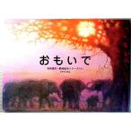 o...( Yoshida ..* животное книга с картинками серии? Africa (4))