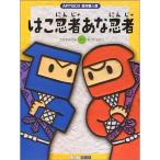 . . ninja .. ninja (ART BOX GALLERY серии )