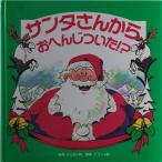  солнечный ta san из .... как раз .? (.... Nakayoshi )