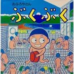  ванна . san ....(.... Nakayoshi )