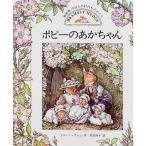  мак. малыш (. ... .. было использовано ...(8))