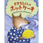  oo kami kun. hot кекс ( детский библиотека * книга с картинками. часть магазин )