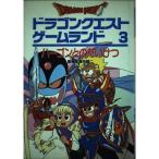  Dragon Quest игра Land (3) - -gon.. хочет ..( enix. игра Land )