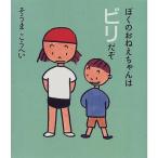 ... ... Chan. bili..