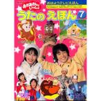 NHK... san ........ ...(7) (.. для телевизор ...(194))