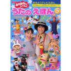 NHK... san ........ ...(5) (.. для телевизор ...(188))