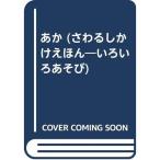 a.? различный игра (... только .... различный игра )