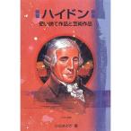  hyde n? одноразовый произведение . искусство произведение ( композиция дом. история серии )