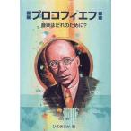  Proco fief? музыка. .. поэтому .? ( композиция дом. история серии )