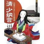  Kiyoshi немного ..?[ подушка ..].... женщина заметки дом (....... времена . понимать mi фланель va Япония история персона .)