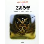 ko...( впервые .. разведение . культивирование )