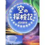  пустой. . осмотр регистрация 