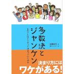  большое количество решение . Jean талон ~ было использовано . - ..... решение ...... .