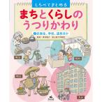 2. еда ., школа, инструмент другой (.... суммировать ........ ......)