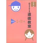  сердце ..... мораль ..( старшие классы )