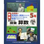  новый версия все . индустрия. доска документ пример . развитие . понимать DVD из сразу можно использовать изображение . видеть .... целиком . индустрия арифметика 5 год (. приятный .. DVD есть . индустрия серии )