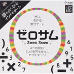  Zero Sam ( голова. хорошо становится Индия. игра )